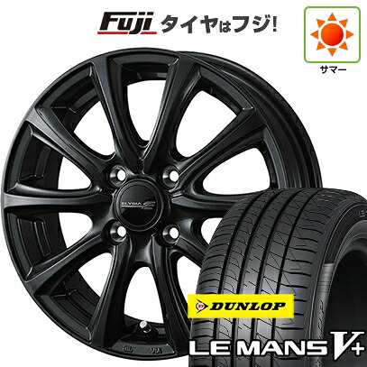【新品国産車用4穴100】 夏タイヤ ホイール4本セット 185/65R15 ダンロップ ルマン V+(ファイブプラス) WEDS ウェッズ エリシア 5.5J 15インチ(送料無料)|フジ スペシャルセレクション