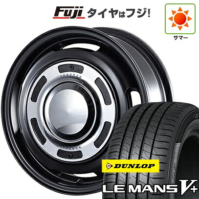 【新品 軽自動車】 夏タイヤ ホイール4本セット 165/55R14 ダンロップ ルマン V+(ファイブプラス) モーターファーム ソノーラ 4.5J 14インチ(送料無料)｜フジ スペシャルセレクション