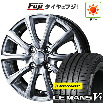 【新品国産車用4穴100】 夏タイヤ ホイール4本セット 185/65R15 ダンロップ ルマン V+(ファイブプラス) WEDS ウェッズ ジョーカー スマッシュ 5.5J 15インチ(送料無料)|フジ スペシャルセレクション