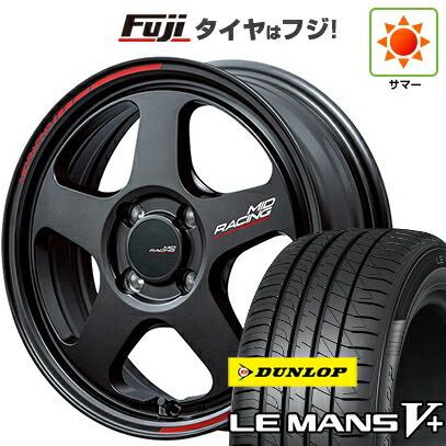【新品国産車用4穴100】 夏タイヤ ホイール4本セット 195/45R16 ダンロップ ルマン V+(ファイブプラス) MID WHEELS MID RACING TR50 6J 16インチ(送料無料) 84,590円