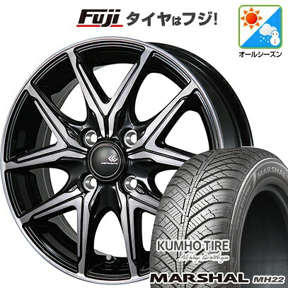 【新品国産車用4穴100】 オールシーズンタイヤ ホイール4本セット 165/70R14 クムホ マーシャル MH22 オールシーズン(限定) トピー セレブロ FT05 5.5J 14インチ(送料無料)｜フジ スペシャルセレクション 43,485円