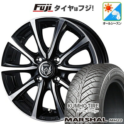 【新品国産車用4穴100】 オールシーズンタイヤ ホイール4本セット 185/55R15 クムホ マーシャル MH22 オールシーズン(限定) WEDS ウェッズ ライツレー MS 5.5J 15インチ(送料無料)｜フジ スペシャルセレクション 50,220円