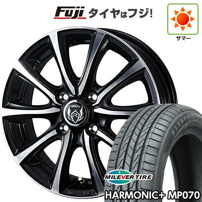 【新品 軽自動車】N-BOX タント スペーシア 夏タイヤ ホイール4本セット 165/55R15 ミレバー ハーモニック プラス MP070(限定) WEDS ウェッズ ライツレー MS 4.5J 15インチ(送料無料)｜フジ スペシャルセレクション 42,540円