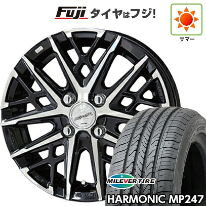 【新品 軽自動車】 夏タイヤ ホイール4本セット 165/55R14 ミレバー ハーモニック MP247(限定) 共豊 スマック グレイヴ【限定】 4.5J 14インチ(送料無料)