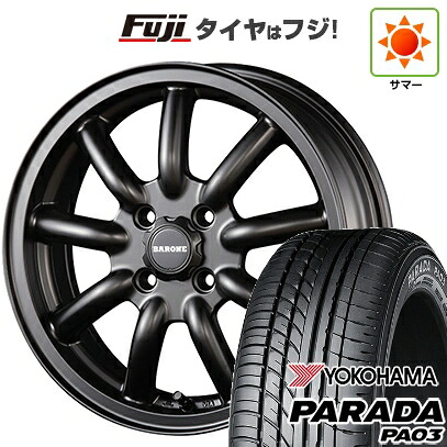 【新品 軽自動車】 夏タイヤ ホイール4本セット 165/55R14 ヨコハマ PARADA PA03 ブラックレター ファブレス ヴァローネ MC-9 1P 4.5J 14インチ(送料無料)