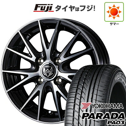 【新品 軽自動車】 夏タイヤ ホイール4本セット 165/55R14 ヨコハマ PARADA PA03 ブラックレター WEDS ウェッズ ライツレー VS 4.5J 14インチ(送料無料)|フジ スペシャルセレクション