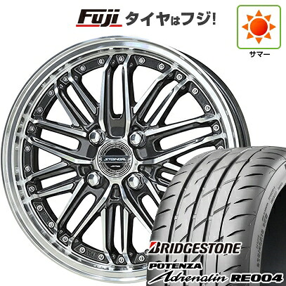 【新品 軽自動車】N-BOX タント スペーシア 夏タイヤ ホイール4本セット 165/55R15 ブリヂストン ポテンザ アドレナリン RE004 共豊 シュタイナー EMX 4.5J 15インチ(送料無料)