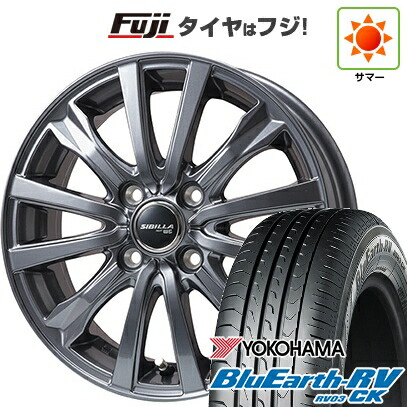 【パンク保証付き】【新品 軽自動車】N-BOX タント スペーシア 夏タイヤ ホイール4本セット 155/65R14 ヨコハマ ブルーアース RV-03CK トピー シビラ NEXT W-5 ディープグレー【限定】 4.5J 14インチ(送料無料)｜フジ スペシャルセレクション