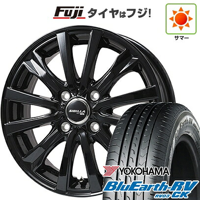 【パンク保証付き】【新品 軽自動車】アトレーワゴン 夏タイヤ ホイール4本セット 165/65R13 ヨコハマ ブルーアース RV-03CK トピー シビラ NEXT W-5 グロスブラック【限定】 4J 13インチ(送料無料)｜フジ スペシャルセレクション