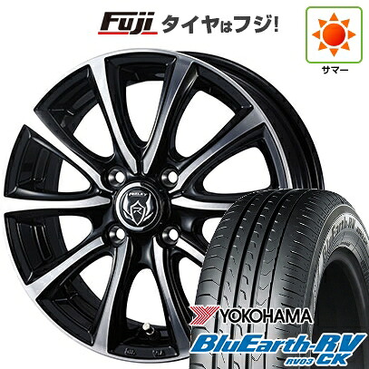 【パンク保証付き】【新品 軽自動車】N-BOX タント スペーシア 夏タイヤ ホイール4本セット 155/65R14 ヨコハマ ブルーアース RV-03CK WEDS ウェッズ ライツレー MS 4.5J 14インチ(送料無料)