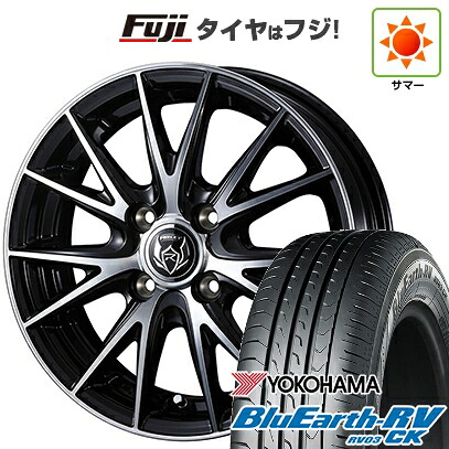【パンク保証付き】【新品 軽自動車】アトレーワゴン 夏タイヤ ホイール4本セット 165/65R13 ヨコハマ ブルーアース RV-03CK WEDS ウェッズ ライツレー VS 4J 13インチ(送料無料)|フジ スペシャルセレクション