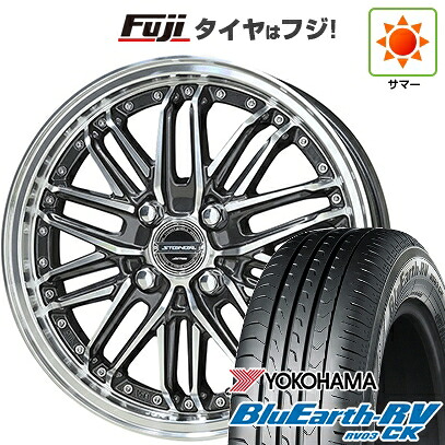 【パンク保証付き】【新品 軽自動車】N-BOX タント スペーシア 夏タイヤ ホイール4本セット 165/55R15 ヨコハマ ブルーアース RV-03CK 共豊 シュタイナー EMX 4.5J 15インチ(送料無料)｜フジ スペシャルセレクション