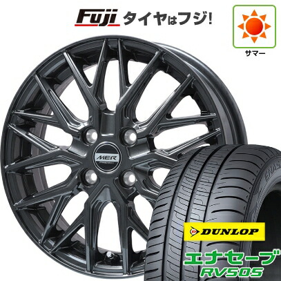 【新品 軽自動車】ハスラー デリカミニ(4WD) 夏タイヤ ホイール4本セット 165/60R15 ダンロップ エナセーブ RV505 プレミックス MER XMESH ディープグレー 4.5J 15インチ(送料無料)