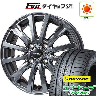 【新品 軽自動車】ハスラー デリカミニ(4WD) 夏タイヤ ホイール4本セット 165/60R15 ダンロップ エナセーブ RV505 トピー シビラ NEXT W-5 ディープグレー【限定】 4.5J 15インチ(送料無料)