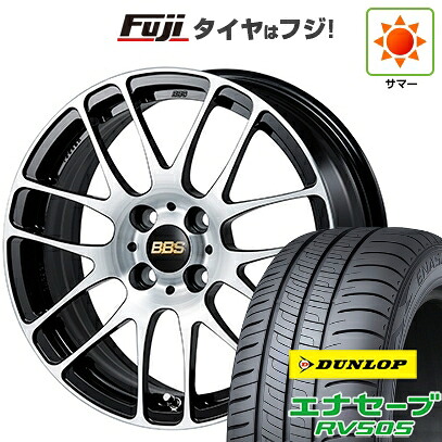 【新品 軽自動車】N-BOX タント スペーシア 夏タイヤ ホイール4本セット 165/55R15 ダンロップ エナセーブ RV505 BBS JAPAN RE-L2 ブラックダイヤカット 4.5J 15インチ(送料無料)