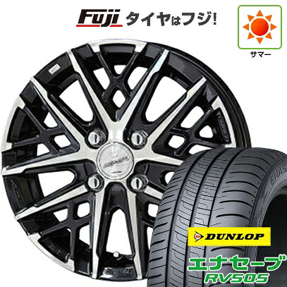 【新品 軽自動車】N-BOX タント スペーシア 夏タイヤ ホイール4本セット 155/65R14 ダンロップ エナセーブ RV505 共豊 スマック グレイヴ【限定】 4.5J 14インチ(送料無料)