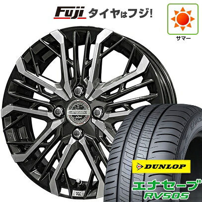 【新品 軽自動車】ハスラー デリカミニ(4WD) 夏タイヤ ホイール4本セット 165/60R15 ダンロップ エナセーブ RV505 共豊 シュタイナー LGX【限定】 4.5J 15インチ(送料無料)|フジ スペシャルセレクション