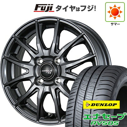 【新品国産車用4穴100】 夏タイヤ ホイール4本セット 185/65R15 88 H ダンロップ エナセーブ RV505 トピー シビラ NEXT X2 5.5J 15インチ(送料無料)