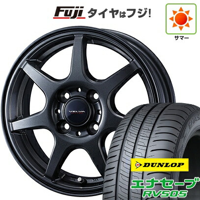 【新品 軽自動車】ハスラー デリカミニ(4WD) 夏タイヤ ホイール4本セット 165/60R15 ダンロップ エナセーブ RV505 WEDS ウェッズ ヴェルバ ワンダー 4.5J 15インチ(送料無料)
