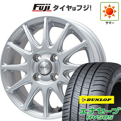 【新品 軽自動車】ハスラー 夏タイヤ ホイール4本セット 165/65R14 ダンロップ エナセーブ RV505 ビッグウエイ BWスポーツ S-120 メタルシルバー 4.5J 14インチ(送料無料)