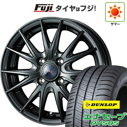 【新品 軽自動車】ハスラー デリカミニ(4WD) 夏タイヤ ホイール4本セット 165/60R15 ダンロップ エナセーブ RV505 WEDS ウェッズ ヴェルバ スポルトII 4.5J 15インチ(送料無料)