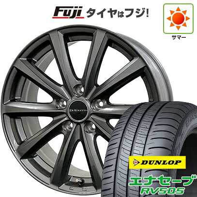 【新品 軽自動車】N-BOX タント スペーシア 夏タイヤ ホイール4本セット 155/65R14 ダンロップ エナセーブ RV505 コスミック ディアヴォレット D.TEN 4.5J 14インチ(送料無料)|フジ スペシャルセレクション