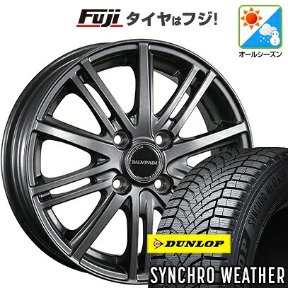 【新品 軽自動車】N-BOX タント スペーシア オールシーズンタイヤ ホイール4本セット 165/55R15 ダンロップ シンクロウェザー ブリヂストン バルミナ BR10 4.5J 15インチ(送料無料)|フジ スペシャルセレクション