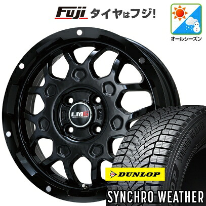 【新品 軽自動車】N-BOX タント スペーシア オールシーズンタイヤ ホイール4本セット 155/65R14 ダンロップ シンクロウェザー レアマイスター LMG MS-9W グロスブラック 4.5J 14インチ(送料無料)