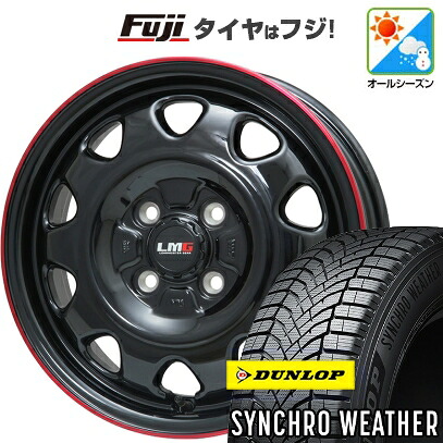 【新品 軽自動車】N-BOX タント スペーシア オールシーズンタイヤ ホイール4本セット 165/55R15 ダンロップ シンクロウェザー レアマイスター LMG OFF-STYLE(グロスブラック/レッドリム) 4.5J 15インチ(送料無料)