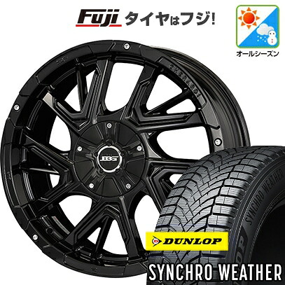 【新品 軽自動車】N-BOX タント スペーシア オールシーズンタイヤ ホイール4本セット 165/55R15 ダンロップ シンクロウェザー コーセイ ボトムガルシア ゲラルディ 4.5J 15インチ(送料無料)