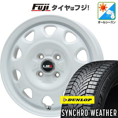【新品 軽自動車】N-BOX タント スペーシア オールシーズンタイヤ ホイール4本セット 155/65R14 ダンロップ シンクロウェザー レアマイスター LMG OFF-STYLE(ホワイト) 4.5J 14インチ(送料無料)