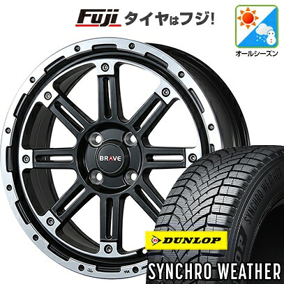 【新品 軽自動車】N-BOX タント スペーシア オールシーズンタイヤ ホイール4本セット 165/55R15 ダンロップ シンクロウェザー ブレスト バーンズテック ブレイブストリーム 5J 15インチ(送料無料)