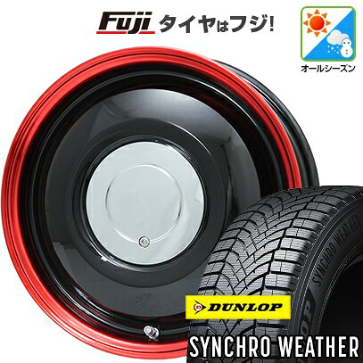 【新品 軽自動車】N-BOX タント スペーシア オールシーズンタイヤ ホイール4本セット 155/65R14 ダンロップ シンクロウェザー WORK ワーク レッドスレッド フジオリジナルカラー 4.5J 14インチ(送料無料)