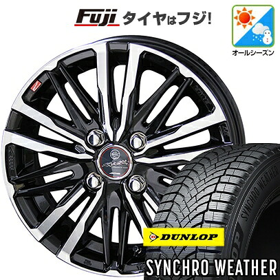 【新品 軽自動車】N-BOX タント スペーシア オールシーズンタイヤ ホイール4本セット 155/65R14 ダンロップ シンクロウェザー 共豊 スマック クレスト 4.5J 14インチ(送料無料)