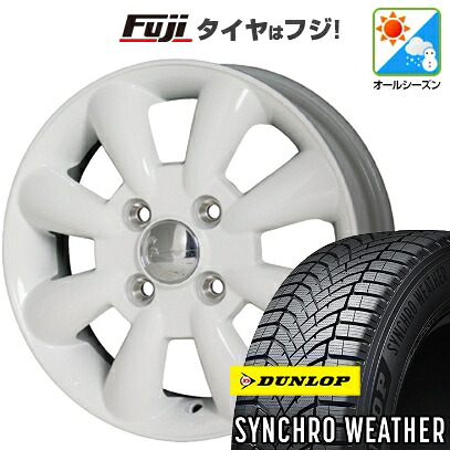 【新品 軽自動車】N-BOX タント スペーシア オールシーズンタイヤ ホイール4本セット 165/55R15 ダンロップ シンクロウェザー ホットスタッフ ララパーム KC-8 5J 15インチ(送料無料)|フジ スペシャルセレクション