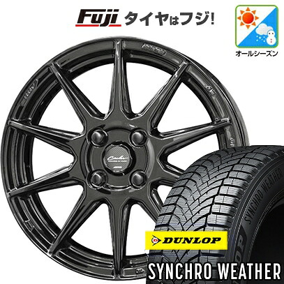 【新品 軽自動車】N-BOX タント スペーシア オールシーズンタイヤ ホイール4本セット 165/55R15 ダンロップ シンクロウェザー 共豊 サーキュラー C10R 5J 15インチ(送料無料)|フジ スペシャルセレクション