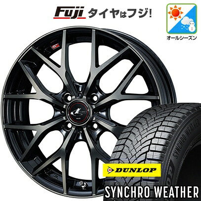 【新品 軽自動車】N-BOX タント スペーシア オールシーズンタイヤ ホイール4本セット 155/65R14 ダンロップ シンクロウェザー WEDS ウェッズ レオニス MX 4.5J 14インチ(送料無料) 69,520円