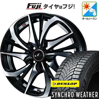 【新品 軽自動車】N-BOX タント スペーシア オールシーズンタイヤ ホイール4本セット 165/55R15 ダンロップ シンクロウェザー WEDS ウェッズ レオニス TE 4.5J 15インチ(送料無料)