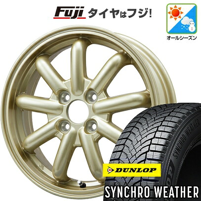 【新品 軽自動車】N-BOX タント スペーシア オールシーズンタイヤ ホイール4本セット 155/65R14 ダンロップ シンクロウェザー ブランドルライン ストレンジャーKST-9改 ゴールド 4.5J 14インチ(送料無料)