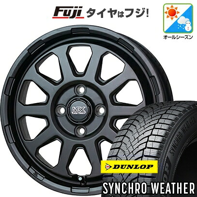 【新品 軽自動車】N-BOX タント スペーシア オールシーズンタイヤ ホイール4本セット 165/55R15 ダンロップ シンクロウェザー ホットスタッフ マッドクロス レンジャー 4.5J 15インチ(送料無料)