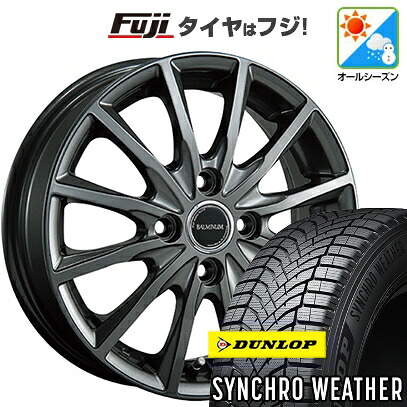 【新品 軽自動車】N-BOX タント スペーシア オールシーズンタイヤ ホイール4本セット 155/65R14 ダンロップ シンクロウェザー ブリヂストン バルミナ AR12 4.5J 14インチ(送料無料)