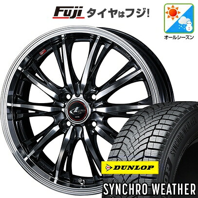 【新品 軽自動車】N-BOX タント スペーシア オールシーズンタイヤ ホイール4本セット 155/65R14 ダンロップ シンクロウェザー WEDS ウェッズ レオニス RT 4.5J 14インチ(送料無料)|フジ スペシャルセレクション