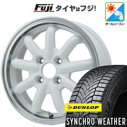 【新品 軽自動車】N-BOX タント スペーシア オールシーズンタイヤ ホイール4本セット 155/65R14 ダンロップ シンクロウェザー ブランドルライン ストレンジャーKST-9改 ホワイト/リムポリッシュ 4.5J 14インチ(送料無料)｜フジ スペシャルセレクション