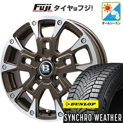 【新品 軽自動車】N-BOX タント スペーシア オールシーズンタイヤ ホイール4本セット 165/55R15 ダンロップ シンクロウェザー ビッグウエイ B-LUGNAS BRD(ブロンズポリッシュ) 4.5J 15インチ(送料無料)
