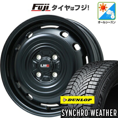 【新品 軽自動車】N-BOX タント スペーシア オールシーズンタイヤ ホイール4本セット 155/65R14 ダンロップ シンクロウェザー レアマイスター LMG OFF-STYLE 2 (マットブラック) 4.5J 14インチ(送料無料)