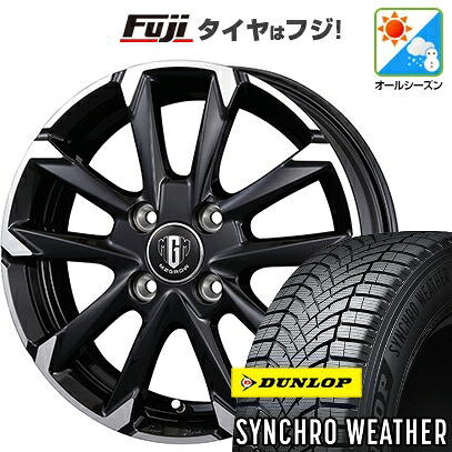 【新品 軽自動車】N-BOX タント スペーシア オールシーズンタイヤ ホイール4本セット 165/55R15 ダンロップ シンクロウェザー コーセイ MZ-GROW C52S 4.5J 15インチ(送料無料)