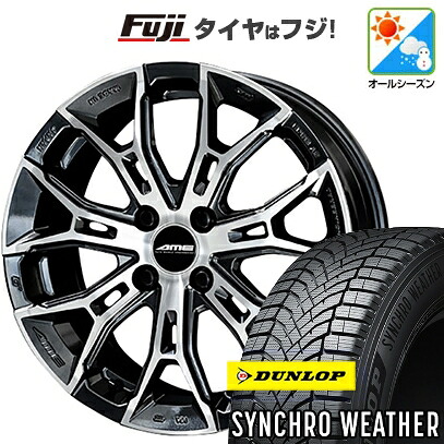 【新品 軽自動車】N-BOX タント スペーシア オールシーズンタイヤ ホイール4本セット 165/55R15 ダンロップ シンクロウェザー 共豊 ガレルナ フィヌラ 4.5J 15インチ(送料無料)