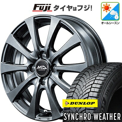 【新品 軽自動車】N-BOX タント スペーシア オールシーズンタイヤ ホイール4本セット 165/55R15 ダンロップ シンクロウェザー MID WHEELS G10 4.5J 15インチ(送料無料)
