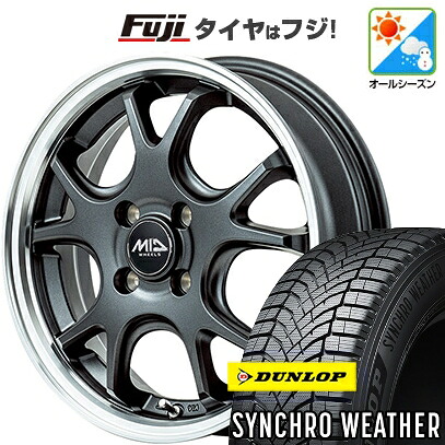 【新品 軽自動車】N-BOX タント スペーシア オールシーズンタイヤ ホイール4本セット 165/55R15 ダンロップ シンクロウェザー MID WHEELS エグゼ5 Vセレクション 4.5J 15インチ(送料無料)