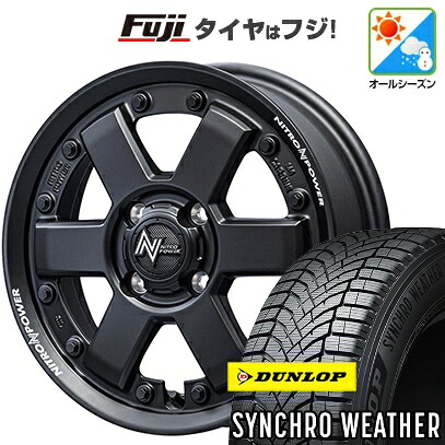 【新品 軽自動車】N-BOX タント スペーシア オールシーズンタイヤ ホイール4本セット 155/65R14 ダンロップ シンクロウェザー MID WHEELS NITRO POWER M6 カービン 4.5J 14インチ(送料無料)|フジ スペシャルセレクション
